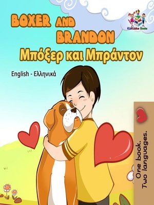 cover image of Boxer and Brandon